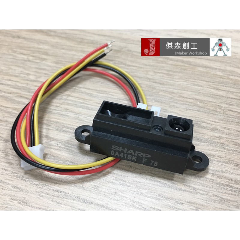 【傑森創工】紅外線測距 感測器 GP2Y0A41SK0F 4-30CM Arduino