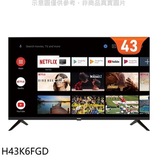 《可議價》海爾【H43K6FGD】43吋FHD安卓11電視(無安裝) #0