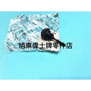 旭東偉士牌零件店....Vespa 偉士牌 義大利原廠 ET8 車款 專用 機油蓋 機油尺 油尺