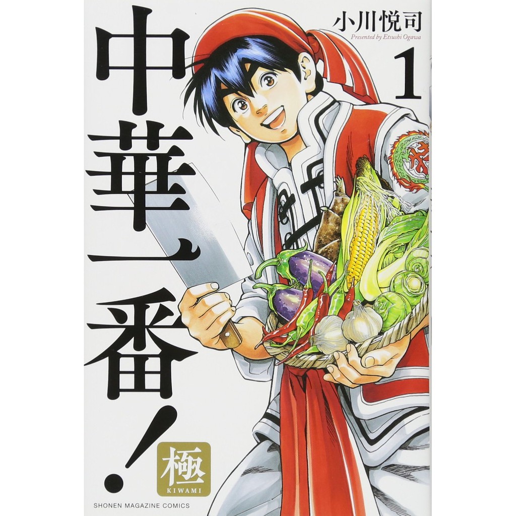 中華一番的價格推薦第5 頁 21年10月 比價比個夠biggo