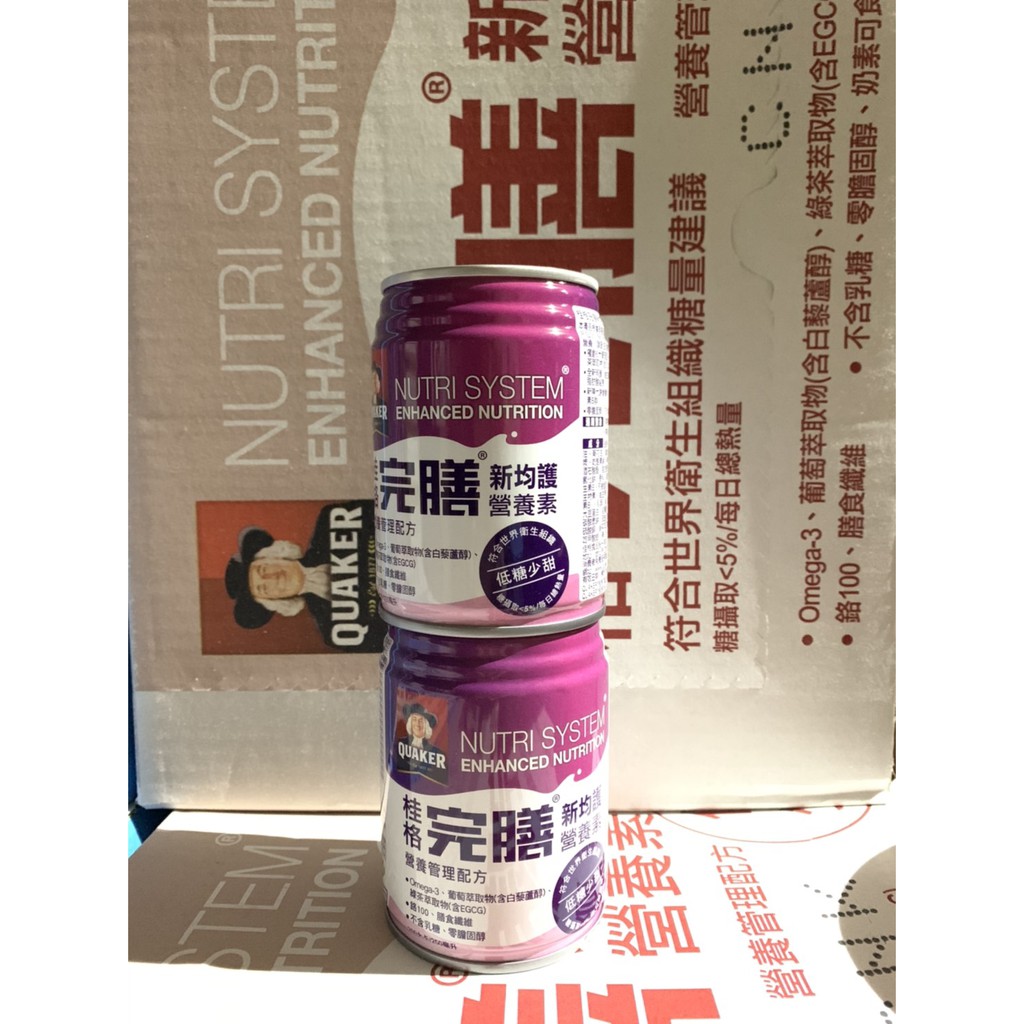 新均護營養素 團購 二手與ptt推薦 21年1月 飛比價格