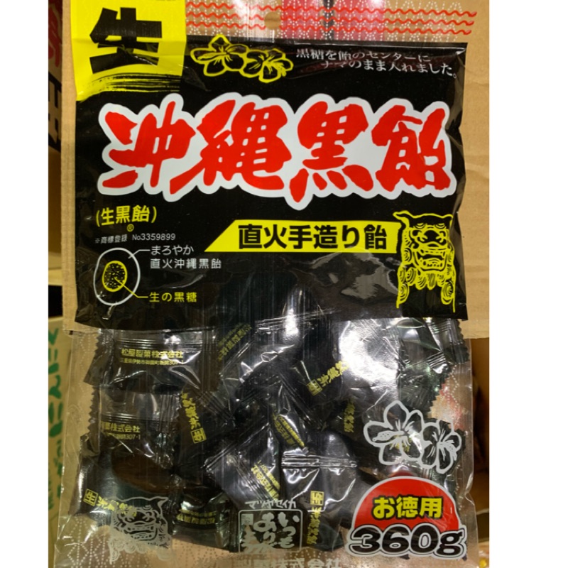 日本 松屋沖繩黑飴360g 黑糖 黑糖飴