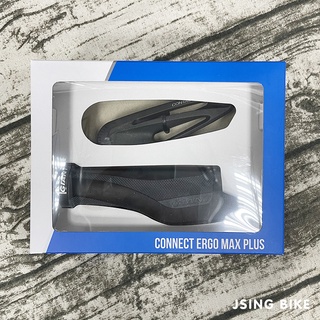 吉興單車 GIANT CONNECT ERGO MAX PLUS 人體工學握把 車手把