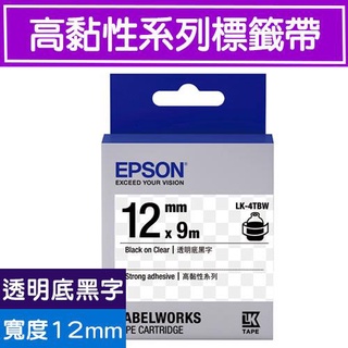 EPSON LK-4TBW S654411標籤帶(高黏性系列)透明底黑字12mm