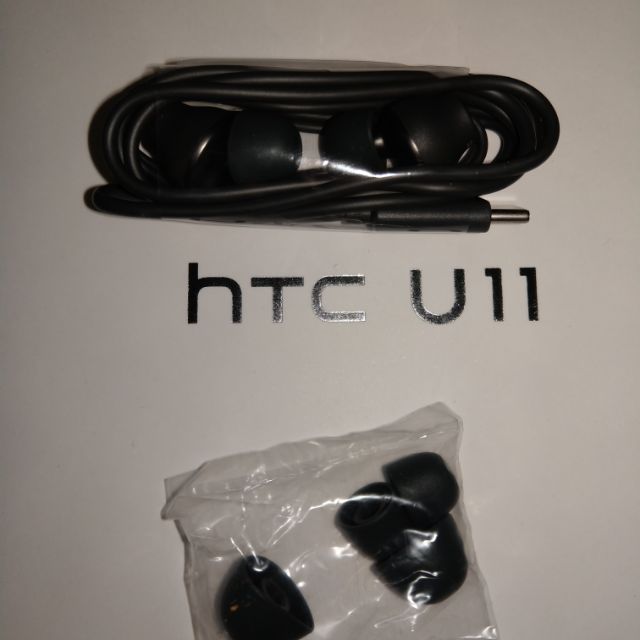 HTC U11 耳機