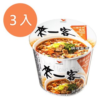 來一客 川辣牛肉風味 67g (3入)/組 【康鄰超市】