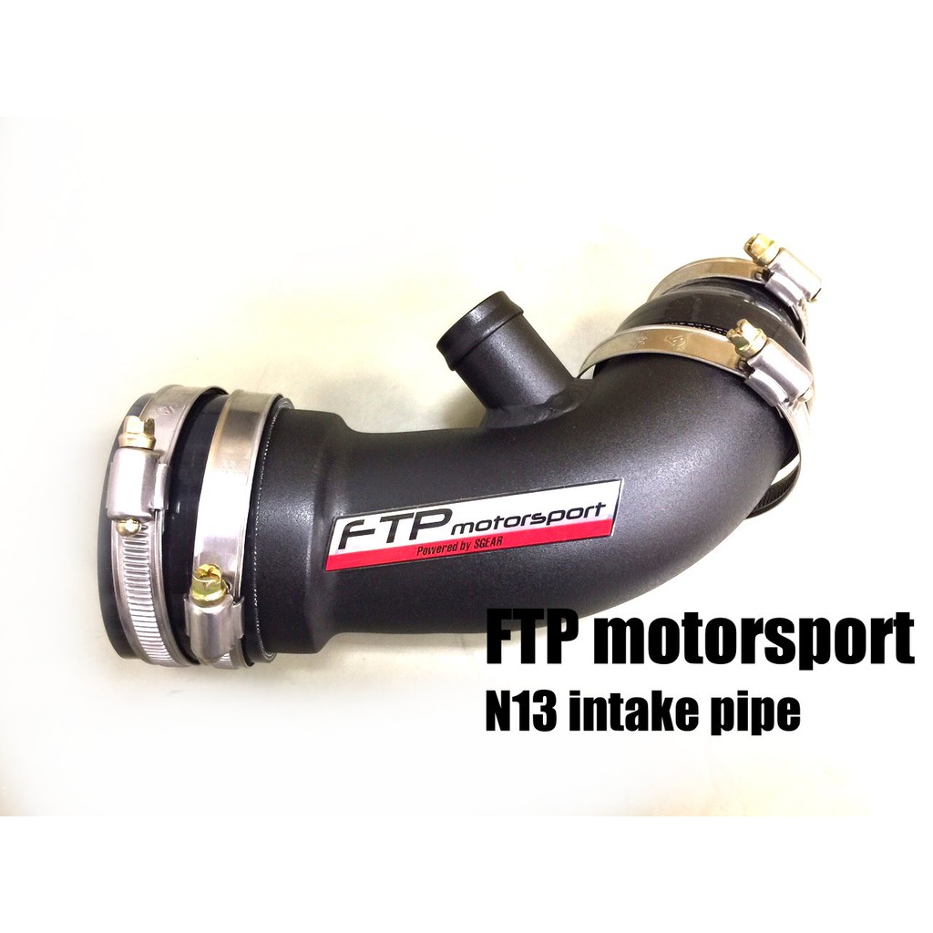 FTP BMW F20 F30 N13 強化進氣管 intake pipe（116i 118i 120i 316i）台中