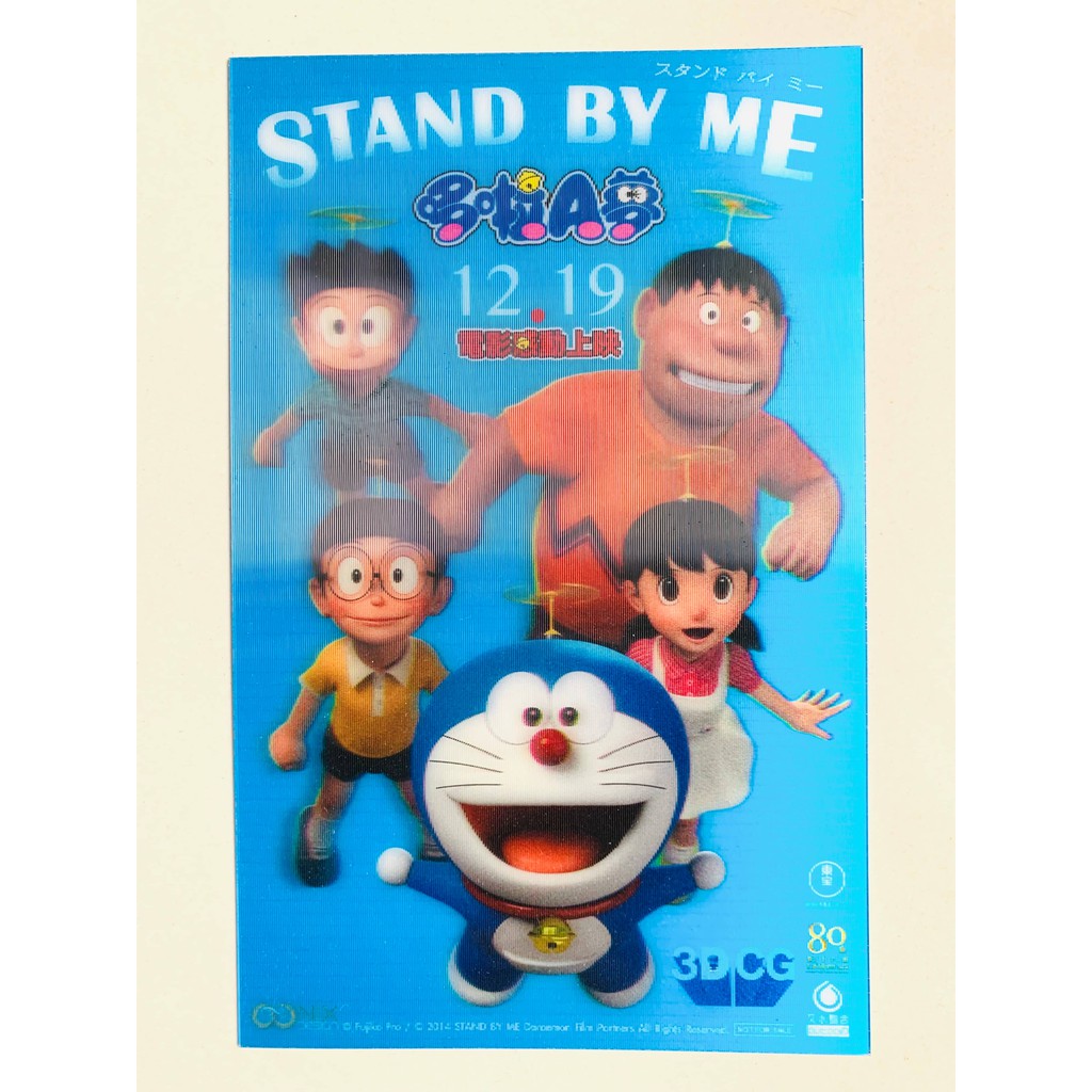 🇯🇵 日本【Doraemo哆啦A夢】絕版限量 stand by me 3D紀念卡 特價39元