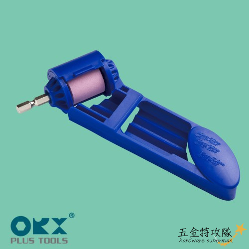 【ORX】DS-212 台灣製ORIX 適用2-12.5mm 藍色 磨鑽器 磨鑽尾器 磨鑽頭器 電鑽簡易磨鑽頭器 磨鑽機