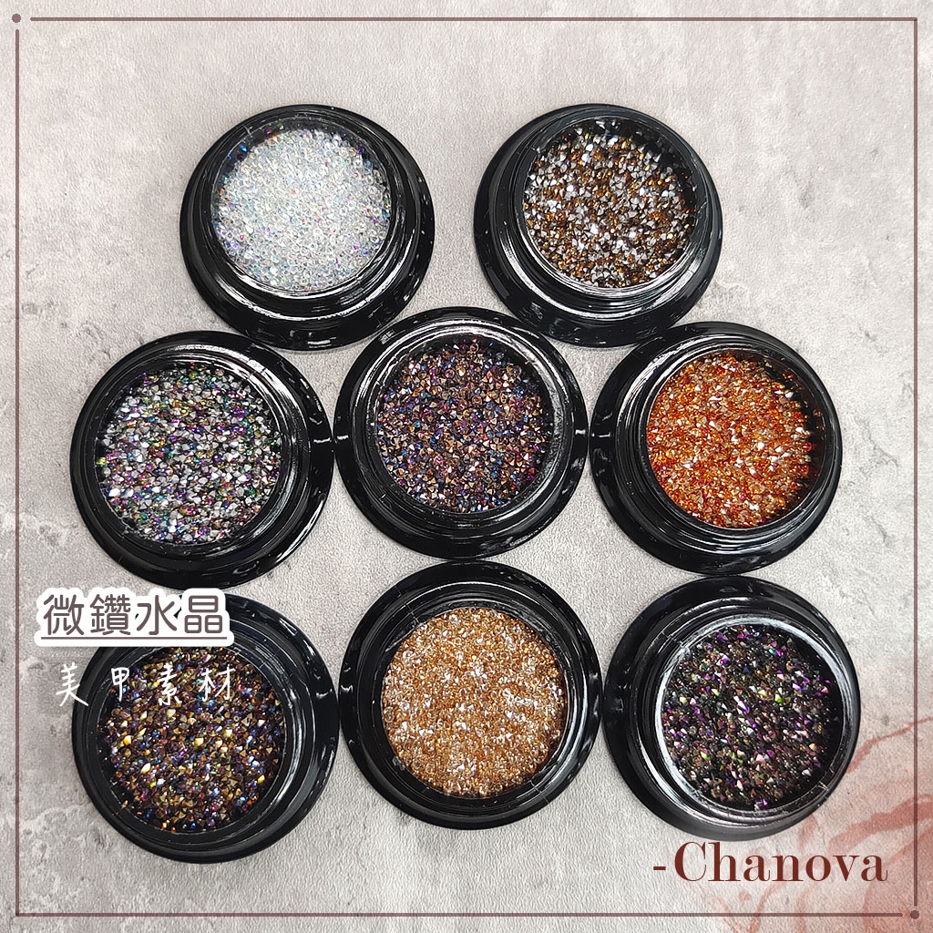 美甲微鑽水晶砂採用透明尖底水鑽微鑽水晶砂細鑽美甲鑽飾美甲素材ab水晶砂五彩水晶砂水晶美甲飾品美甲鑽貼