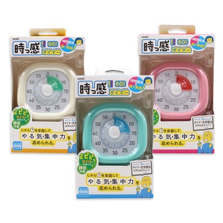 【現貨】日本 SONIC 倒數計時器 計時器 專注力集中 學習計時器 倒數計時器