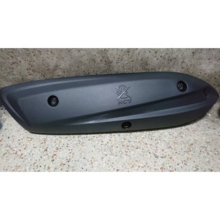 三陽 FIGHTER JET JETPOWER Z1 GR雙槍 戰將 排氣管護片 護片 排氣管蓋 HEB