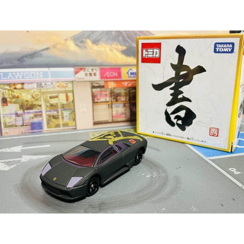 tomica 書法牛 藍寶堅尼