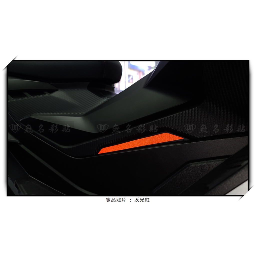 【無名彩貼-1549】2022 Aprilia SR GT 200  / 關刀線條裝飾貼 (左右一對.尺寸同原廠)
