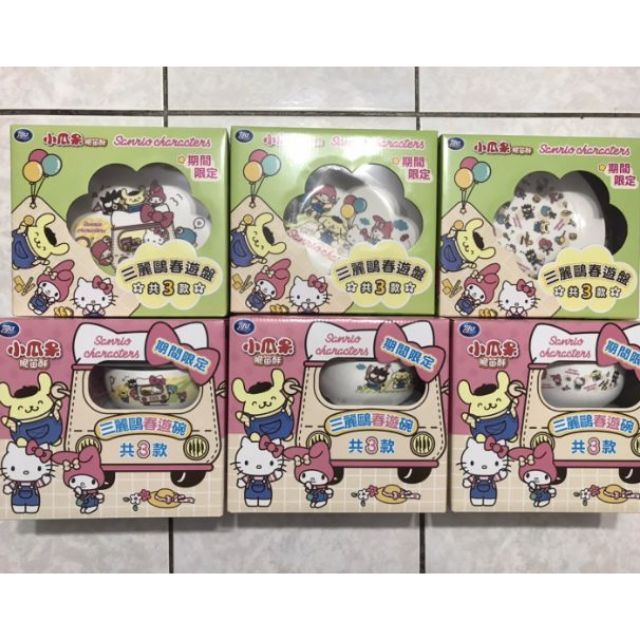 現貨 三款合售 可口 小瓜呆 脆笛酥 hello kitty 三麗鷗春遊碗 凱蒂 kitty碗 三麗春遊盤 kitty盤