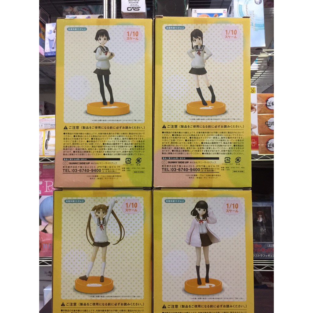 日版客 福利品 日版幸福光暈玉響happy賞岡崎乃理惠櫻田麻音澤渡楓塙薰美少女公仔 蝦皮購物