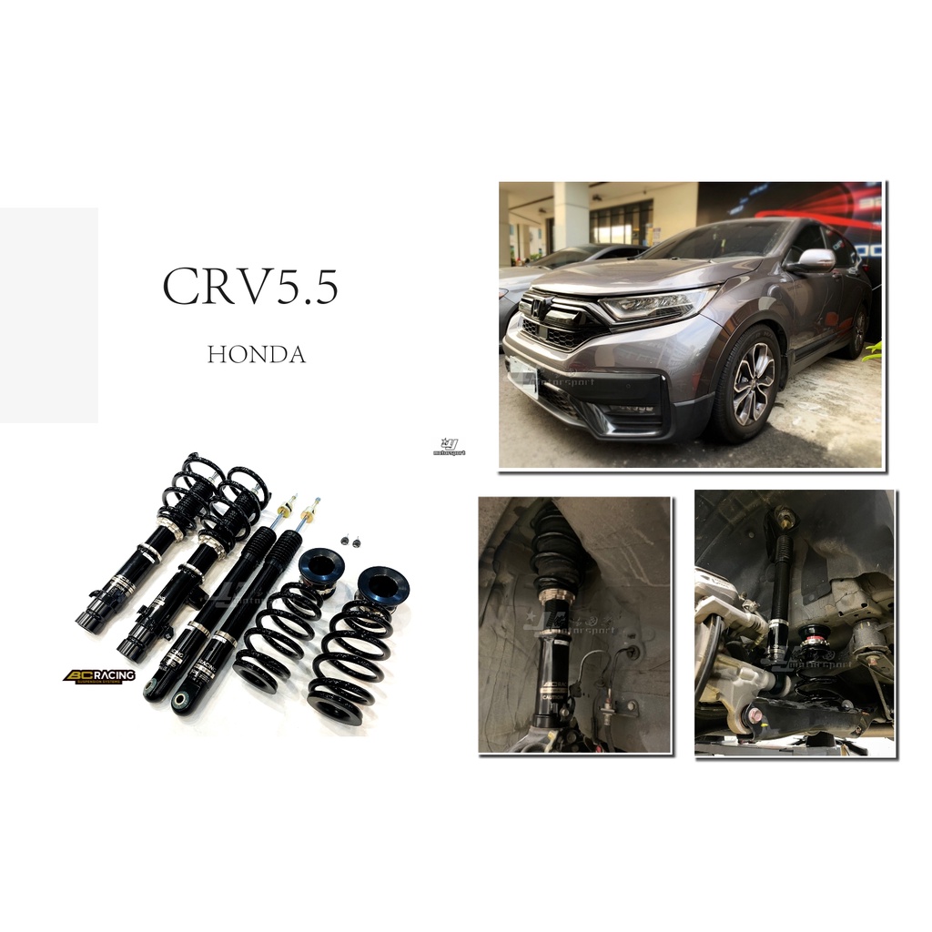 Crv 5代bc避震器的價格推薦 22年3月 比價比個夠biggo