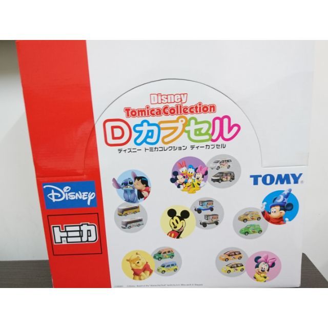 【現貨】Tomica Tomy 舊藍標 日版 迪士尼 Disney 抽抽樂