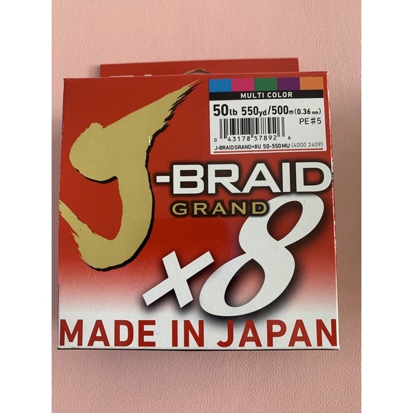 DAIWA 日本製 J-BRAID GRAND X8二代 500m 8股PE線/布線(五色線)