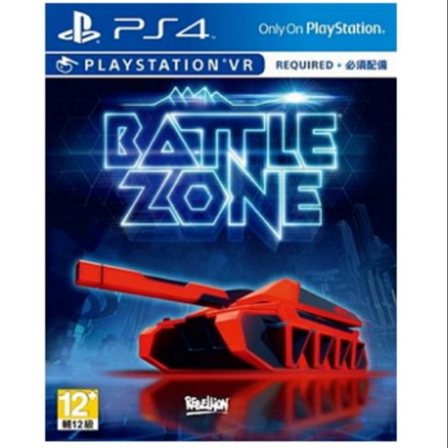 PS4 VR遊戲片 Battle zone 坦克戰記(全新未拆)j