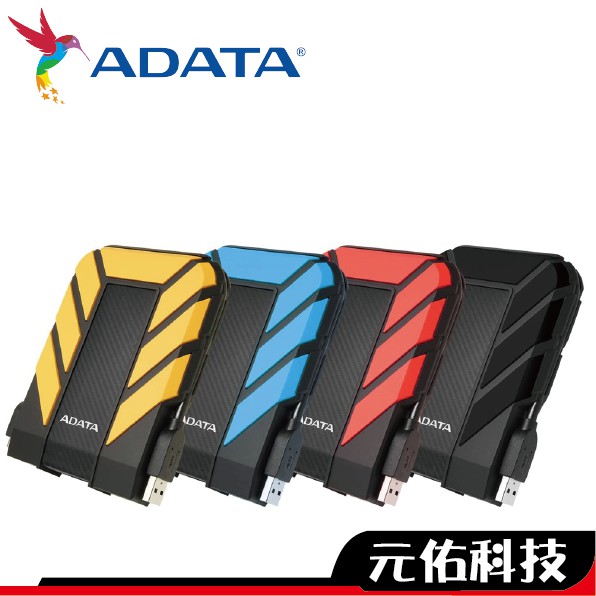 ADATA 威剛 HD710 Pro 防震 行動硬碟 隨身硬碟 外接式硬碟 原廠公司貨 1TB 2TB 4TB 5TB