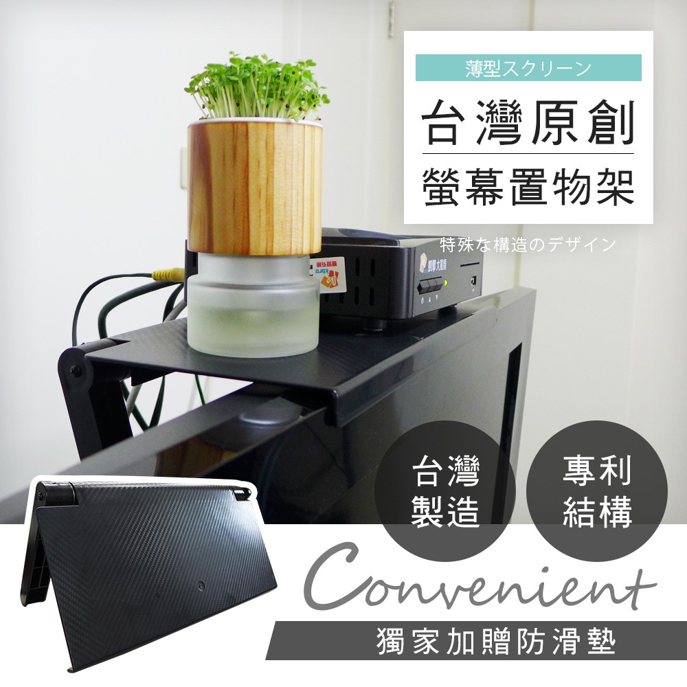 居家大師無痕可調整式螢幕上架收納架 貓看台 窗邊架 電腦架 置物架 遊戲機架贈防滑墊st022 蝦皮購物