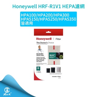 【超商免運 連假照常出貨】美國 Honeywell HRF-R1V1 HEPA濾網 清淨機