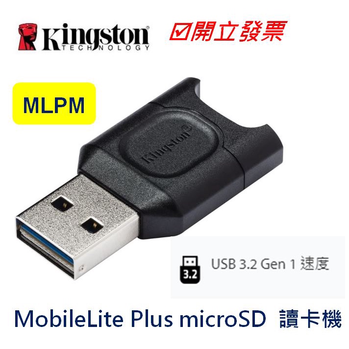 Kingston 金士頓 MobileLite Plus microSD 讀卡機 記憶卡讀卡機 USB讀卡機