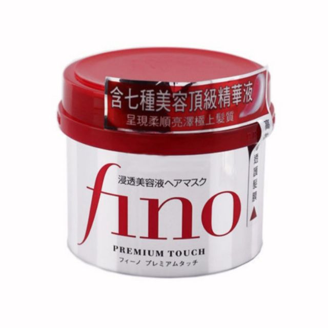 💎SHISEIDO 資生堂💎fino高效滲透護髮膜 50g/230g 24小時內出貨