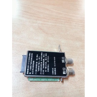 VIZIO 瑞軒 V42D 高畫質液晶顯示器 視訊盒 0171-4371-0371 拆機良品
