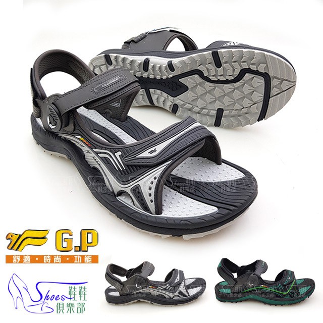 G.P阿亮代言一鞋2穿休閒涼鞋 鞋鞋俱樂部 255-G8655M