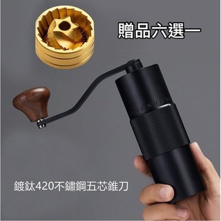 免運 (贈品8選1) +毛刷 MILA 外調式手搖磨豆機 鋁合金機身 ML-X 鍍鈦金五芯刀盤.雙軸承定位設計 強力推薦