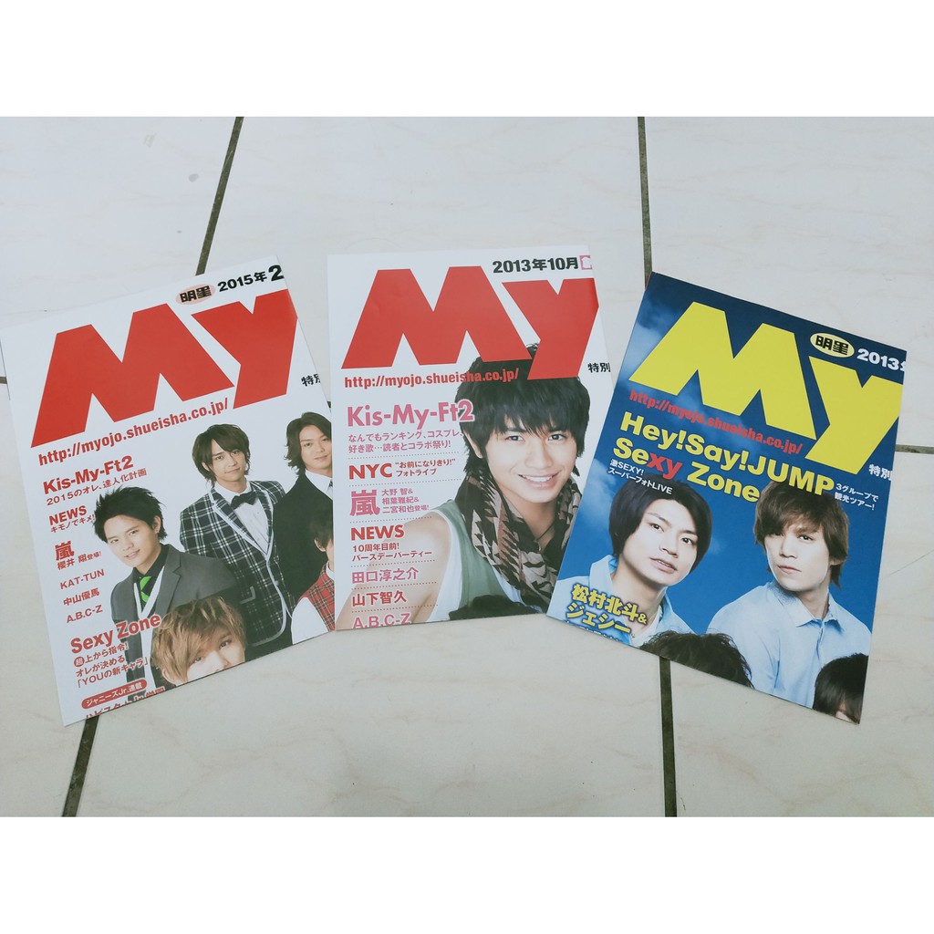 二手出清 Myojo宣傳海報hey Say Jump Sexy Zone Kis My Ft2 蝦皮購物