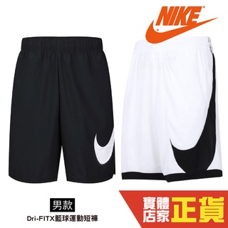 Nike 口袋 短褲 男女 Dri-FIT 吸濕排汗 休閒褲 籃球褲 籃球 DH6764-013 DH6764-100