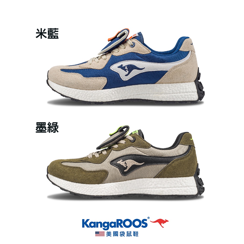【KangaROOS 美國袋鼠鞋】男 CRAFT 科技 機能 NEWTRO復古潮流 運動鞋 (米藍/墨綠-2色可選)