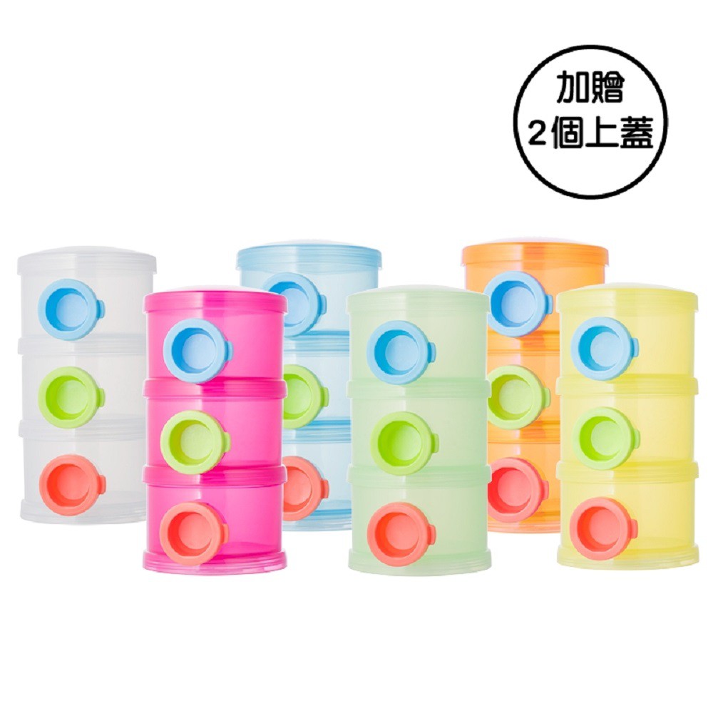 Basilic 貝喜力克 第一代三層衛生奶粉盒+2個上蓋/台灣製 @孕味小鋪【官方直出】D001