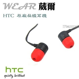 【2入】HTC 原廠耳機【扁線式】Desire 825 828 U Ultra EVO M10 evo HTC J