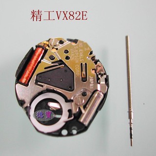日本原裝進口 精工 VX82E 石英機芯 3點鐘位置/日期顯示 三針式 可代安裝 (另加收安裝費)