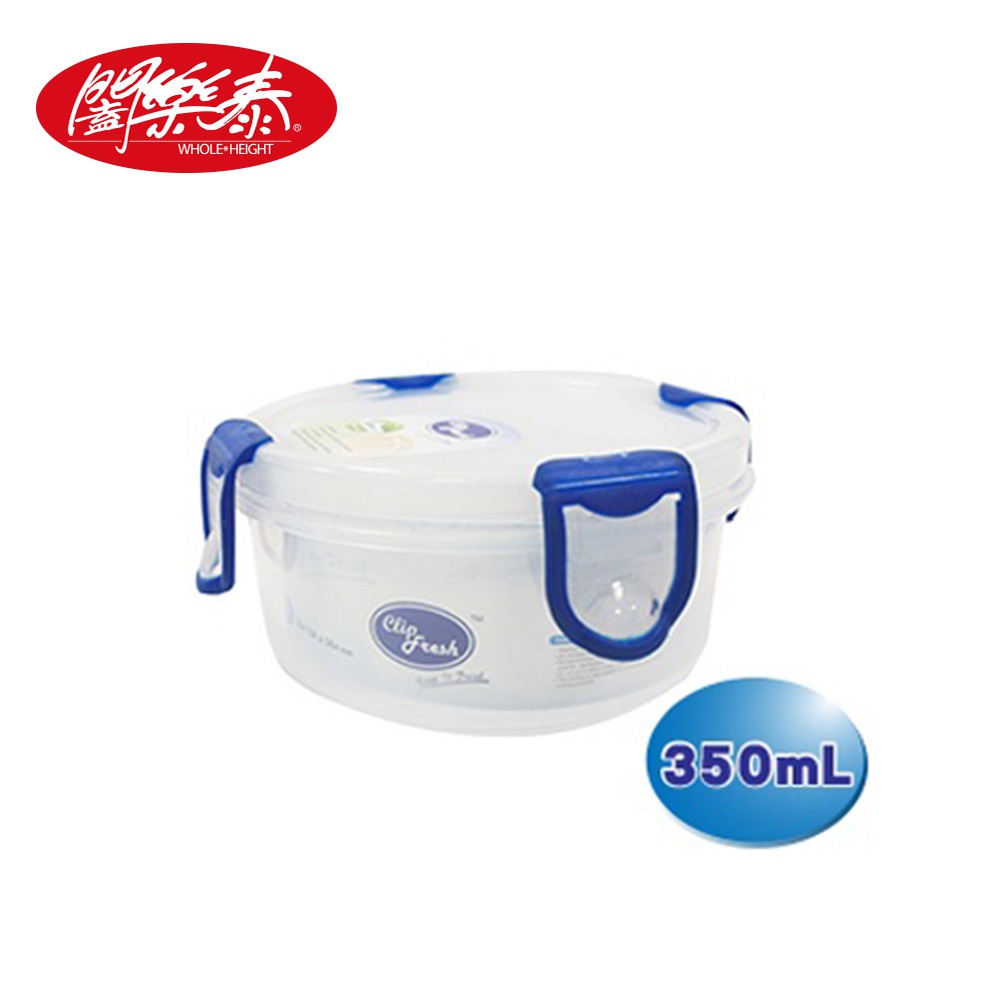 《闔樂泰》酷鮮微波保鮮盒-圓型 保鮮盒 微波盒 水果盒