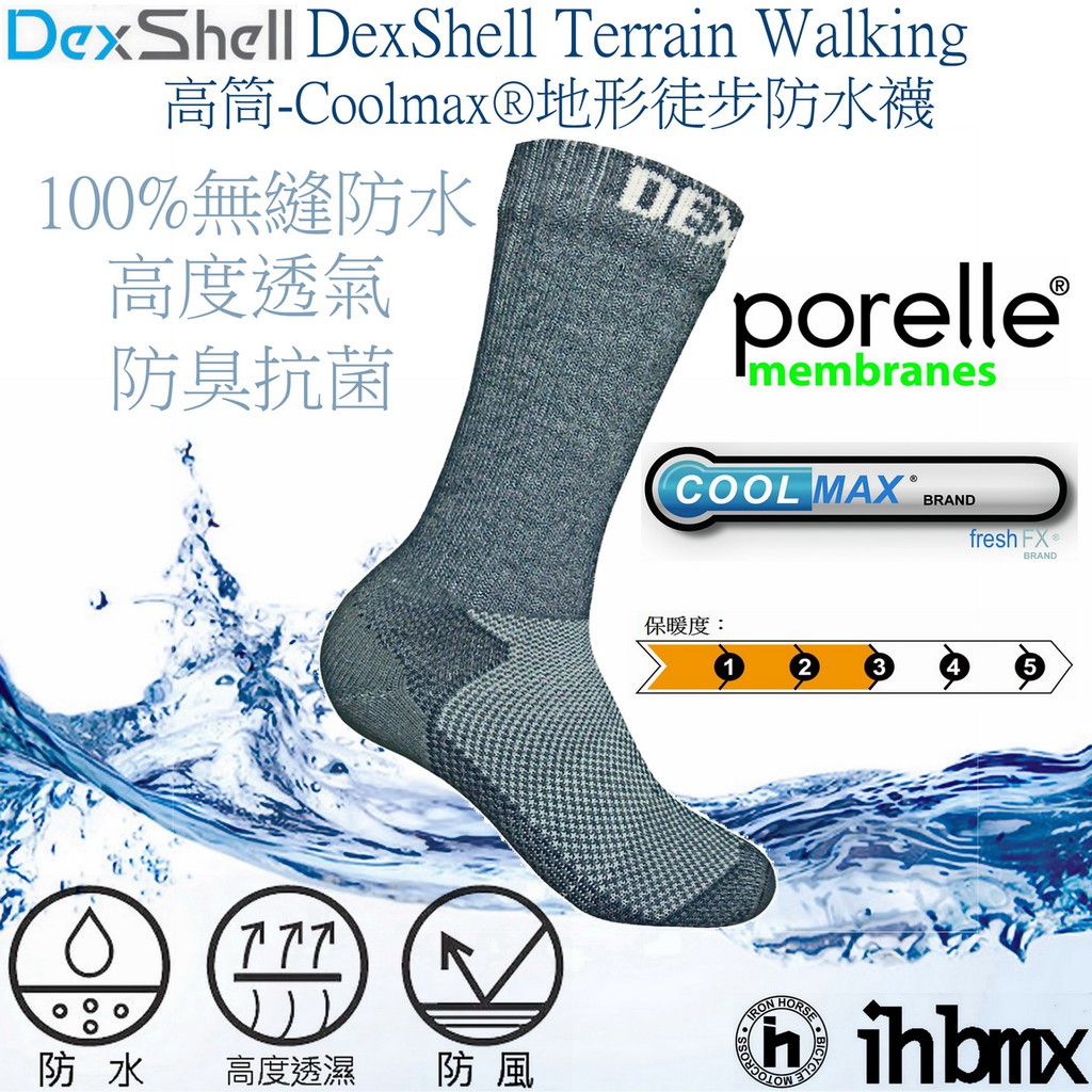 DEXSHELL TERRAIN WALKING 高筒-Coolmax®地形徒步防水襪 水上活動/露營/雪地運動/探險