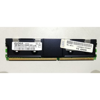 二手 IBM System x3400 ELPIDA 1GB 667MHz PC2-5300F DDR2 667 記憶體