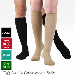 TXG經典款減壓襪進階型20-30mmHg(官) 壓力襪.彈性襪.男女適用.經典耐用容易穿.上班 休閒運動襪