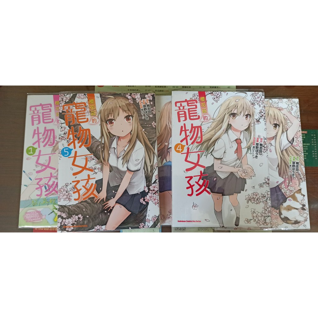 櫻花莊 優惠推薦 21年7月 蝦皮購物台灣