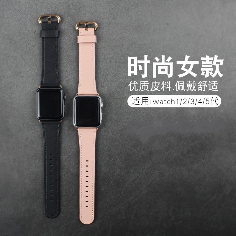 iwatch6表帶apple watch series 5真皮表帶iwatch6代40mm44蘋果手表手工真皮原創表帶