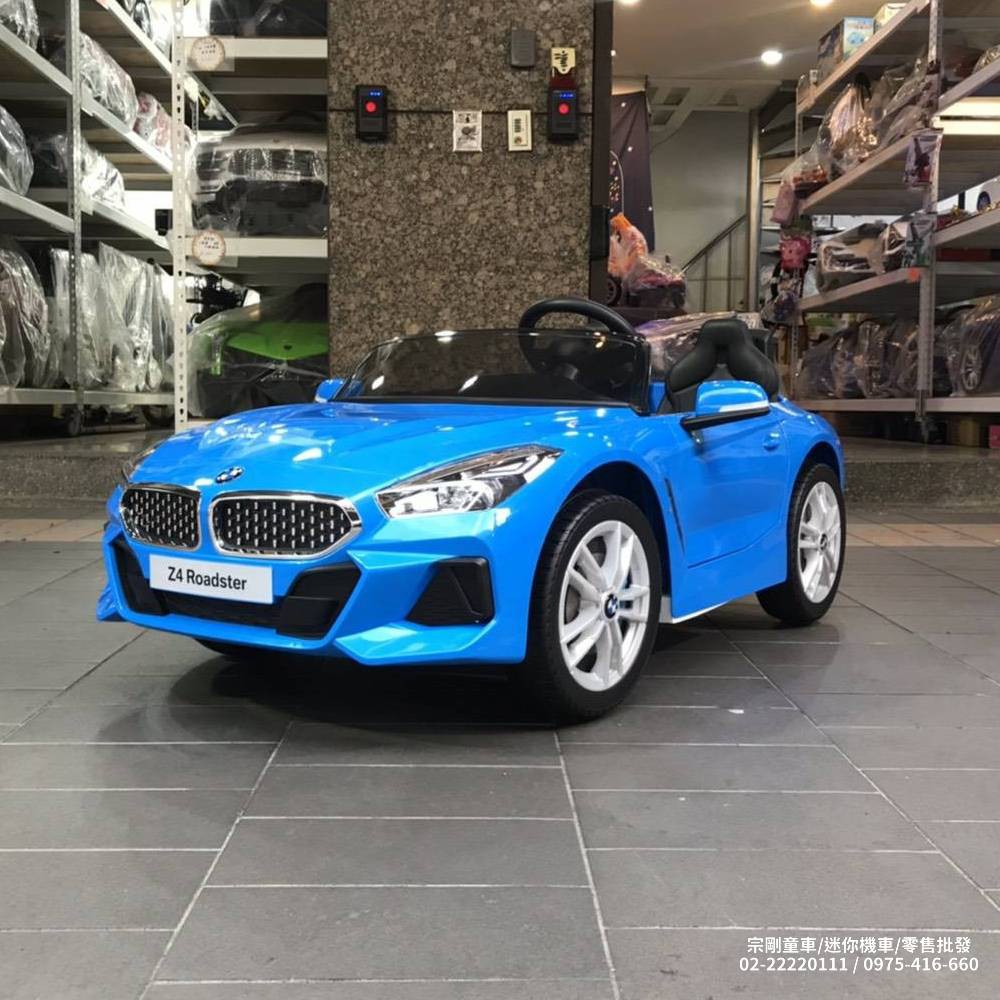 正版授權 BMW z4 雙人座 搖擺 發泡軟胎 正雙人座位 方向盤左邊 風扇功能 宗剛兒童超跑 兒童電動車 兒童騎乘玩具