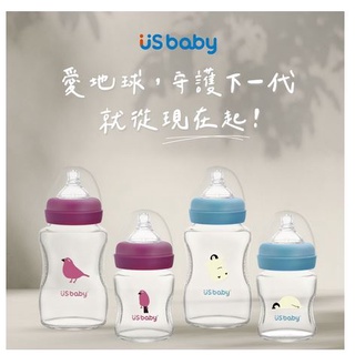 全新出清 優生 真母感愛地球玻璃奶瓶-寬口徑120/240ml(企鵝/朱雀) 玻璃奶瓶 寬口奶瓶【公司貨】小豆苗
