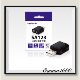 UPTECH SA123 USB 2.0音效卡