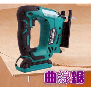 🛠拉花鋸 線鋸機 臺灣出貨 18V 曲線鋸 牧田款 鐵工 木工 五金 鋸木機 電動 電鋸 線鋸機 電動工具 線鋸片 電鑽