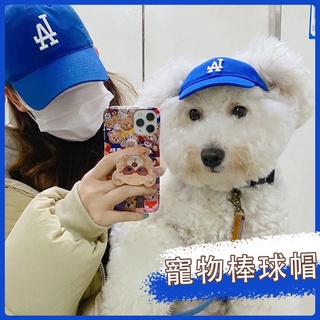 猫狗狗帽子 優惠推薦 22年11月 蝦皮購物台灣