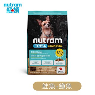 ★Petshop寵物網★Nutram紐頓 - T28無榖挑嘴全齡迷你犬(鮭魚+鱒魚) 小顆粒